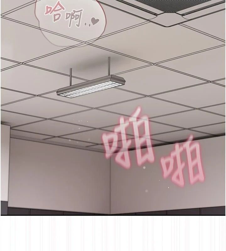 我的in援團第17話-我馬上讓妳高潮!!