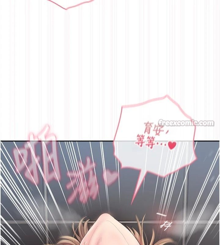 我的in援團第17話-我馬上讓妳高潮!!