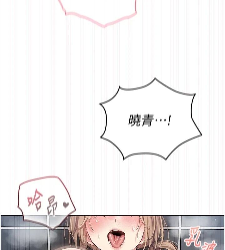 我的in援團第17話-我馬上讓妳高潮!!