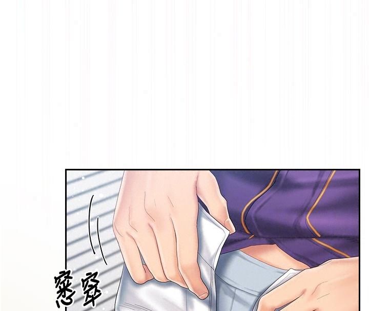 我的in援團第17話-我馬上讓妳高潮!!