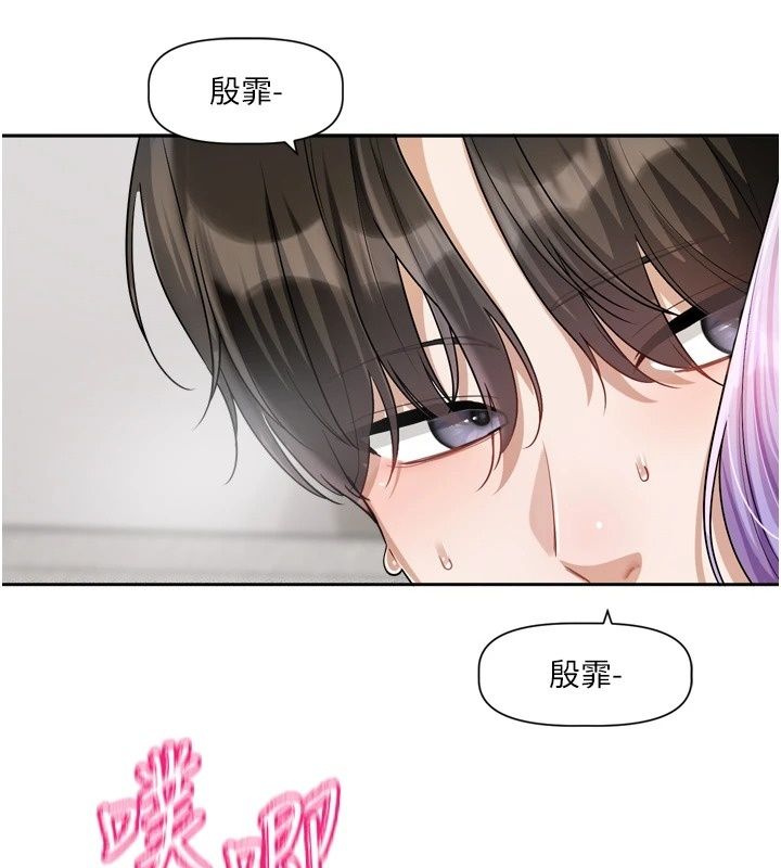 恋爱版本更新中第28話-換上有催情作用的性感戰袍