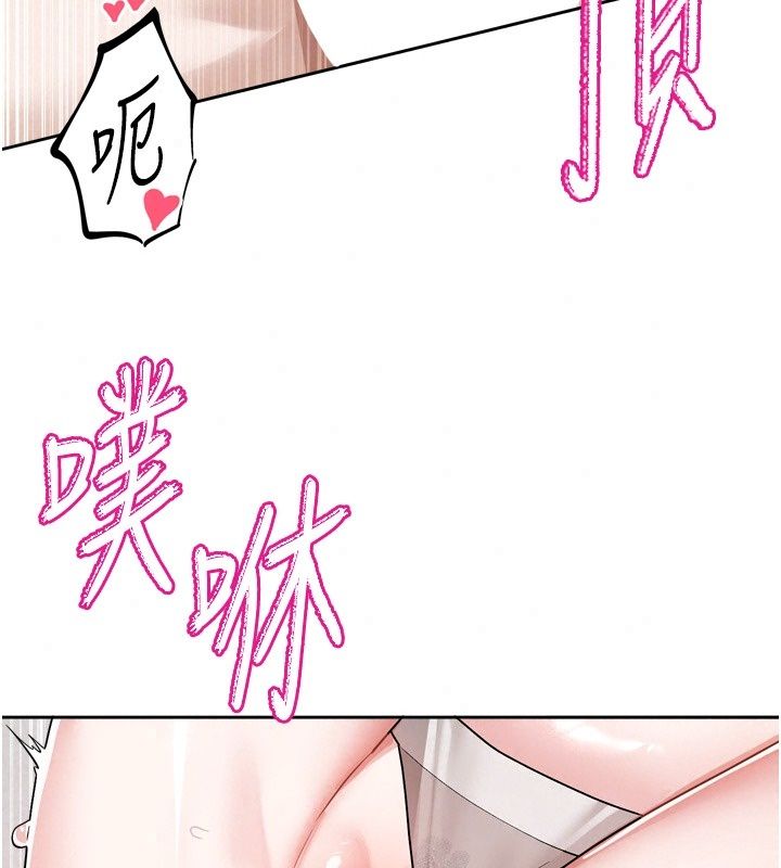 恋爱版本更新中第28話-換上有催情作用的性感戰袍