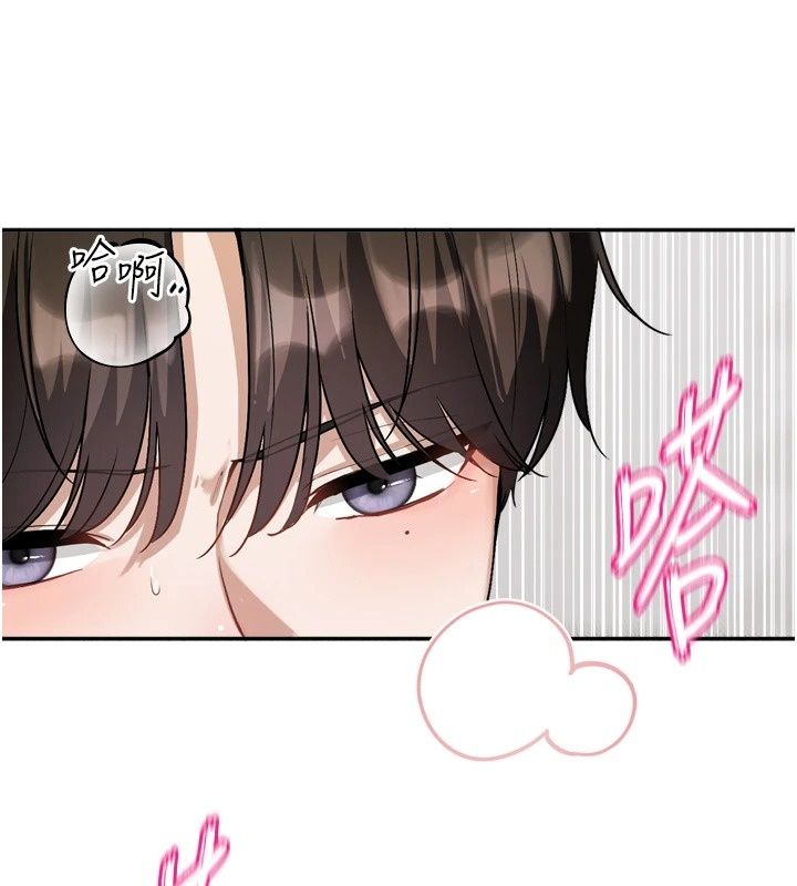 戀愛版本更新中第28話-換上有催情作用的性感戰袍