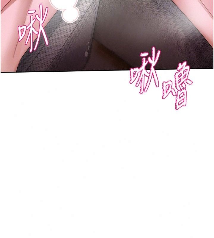 戀愛版本更新中第28話-換上有催情作用的性感戰袍