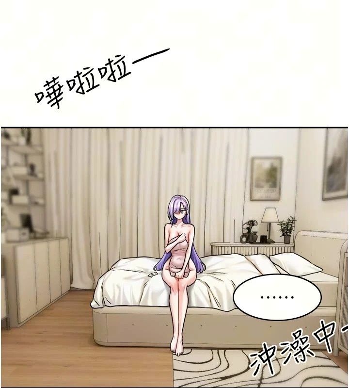 戀愛版本更新中第28話-換上有催情作用的性感戰袍