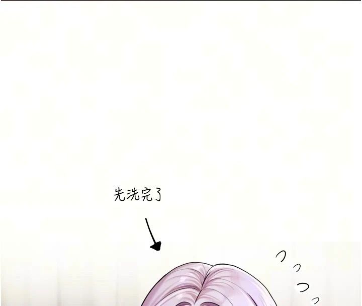 戀愛版本更新中第28話-換上有催情作用的性感戰袍