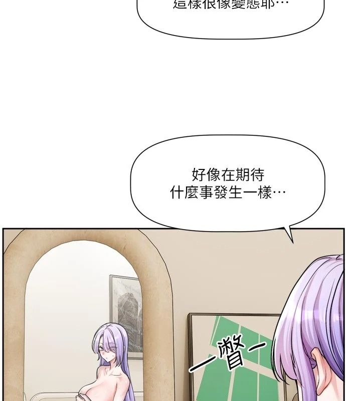 戀愛版本更新中第28話-換上有催情作用的性感戰袍