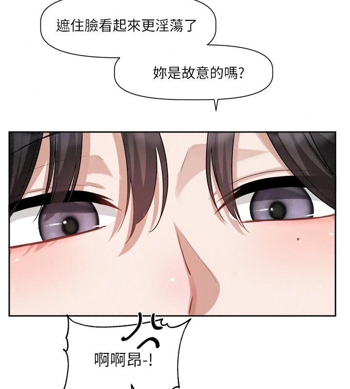 恋爱版本更新中第28話-換上有催情作用的性感戰袍
