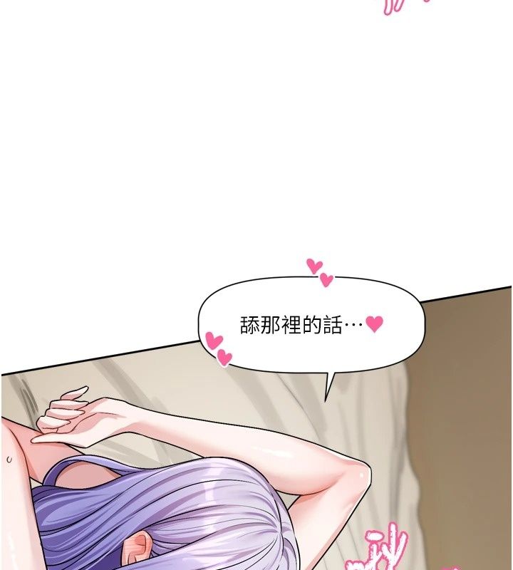 戀愛版本更新中第28話-換上有催情作用的性感戰袍