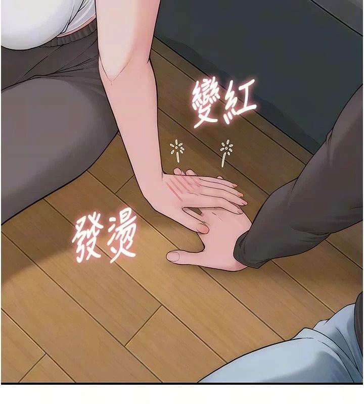 衣冠禽兽第15話-把妳的小穴變成我的形狀