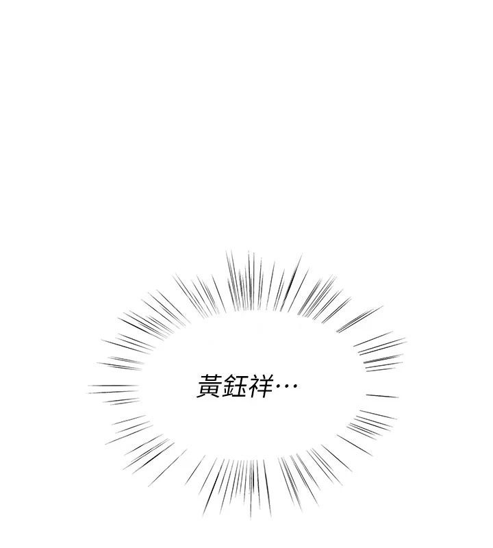 衣冠禽兽第15話-把妳的小穴變成我的形狀