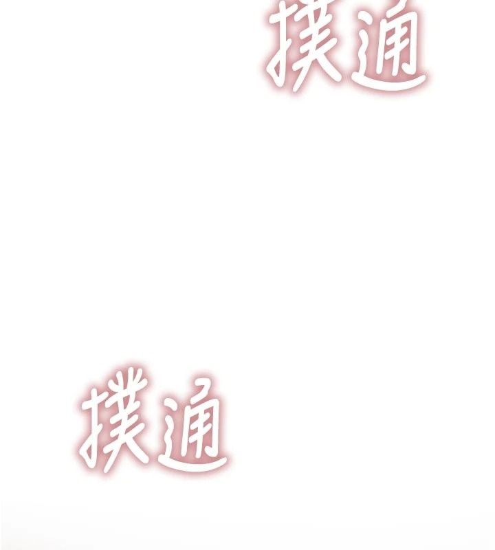 衣冠禽兽第15話-把妳的小穴變成我的形狀
