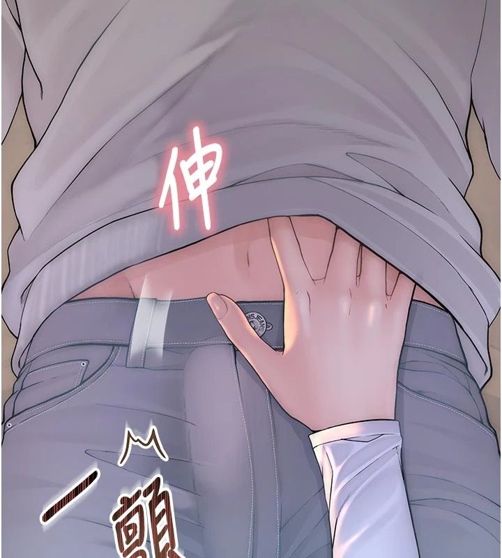 衣冠禽兽第15話-把妳的小穴變成我的形狀