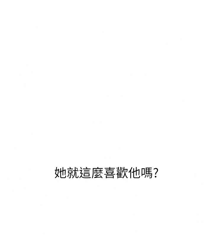 衣冠禽兽第15話-把妳的小穴變成我的形狀