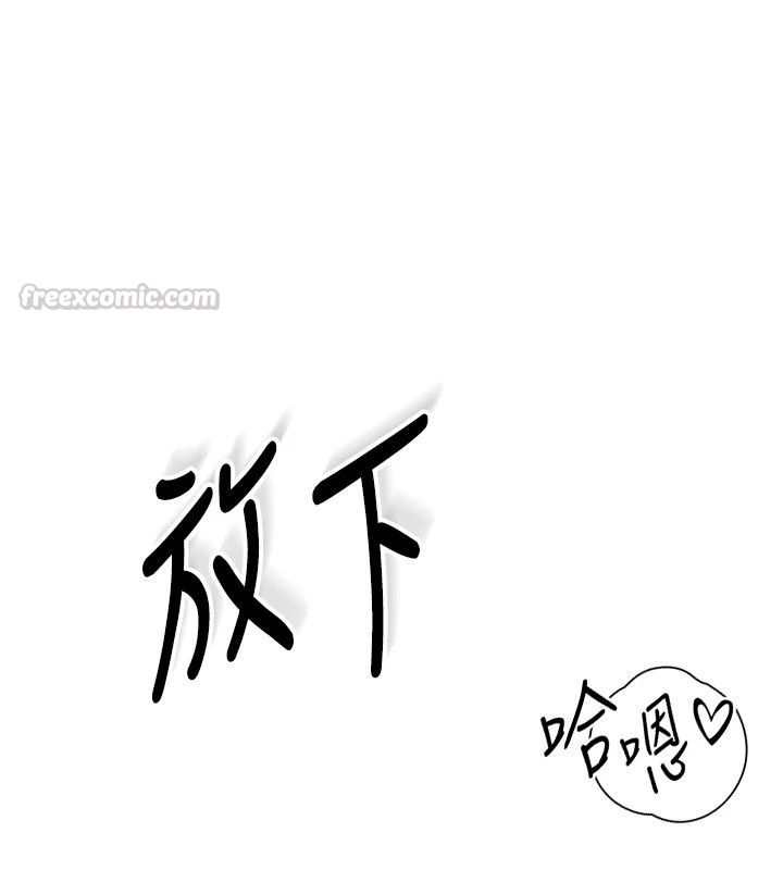 衣冠禽兽第15話-把妳的小穴變成我的形狀