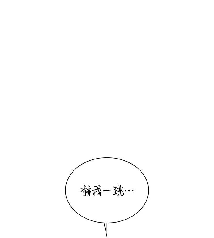 衣冠禽兽第15話-把妳的小穴變成我的形狀