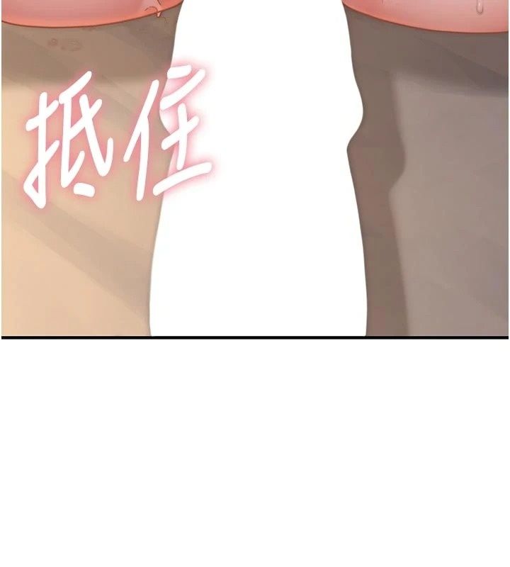 衣冠禽兽第15話-把妳的小穴變成我的形狀