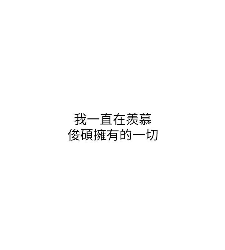 衣冠禽兽第15話-把妳的小穴變成我的形狀