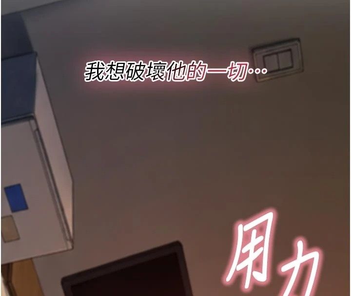 衣冠禽兽第15話-把妳的小穴變成我的形狀