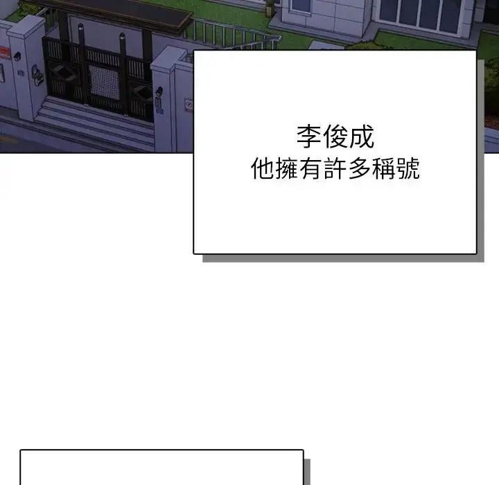 一家有多妻第1話