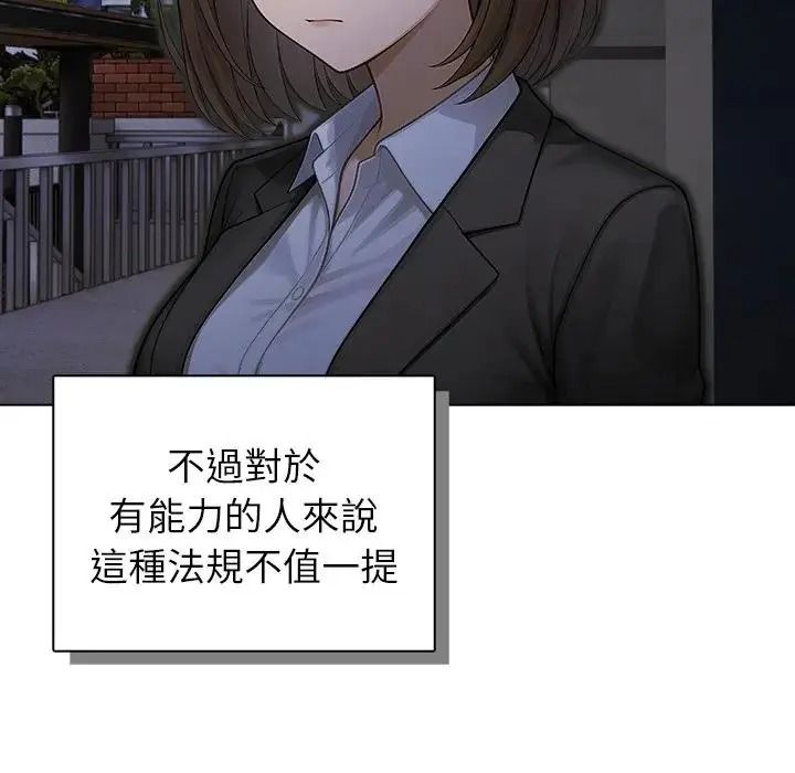 一家有多妻第1話