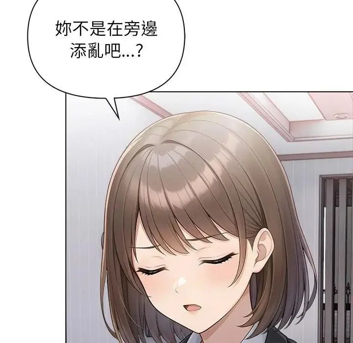 一家有多妻第1話