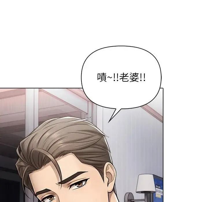 一家有多妻第1話