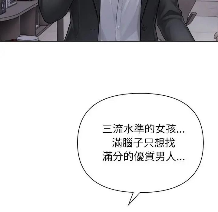 一家有多妻第1話