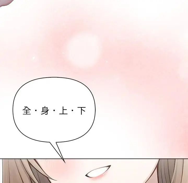 一家有多妻第1話