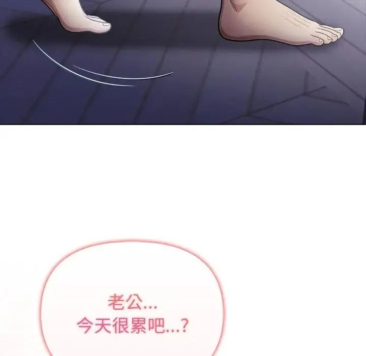 一家有多妻第1話