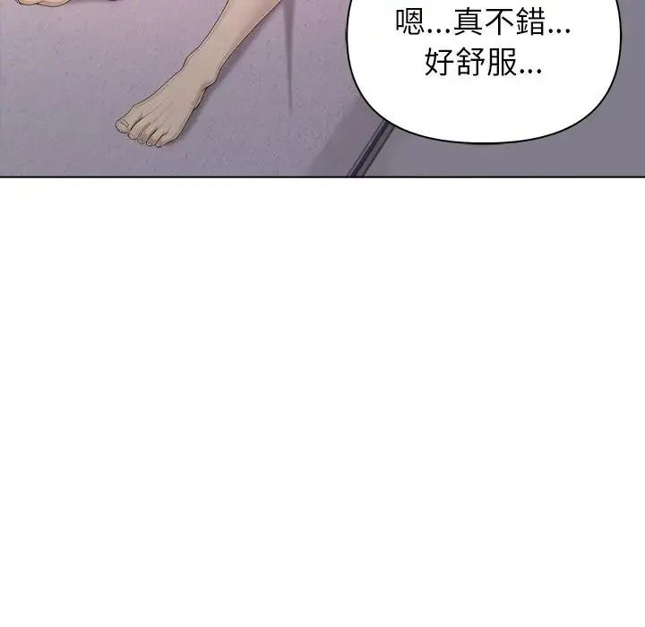 一家有多妻第1话