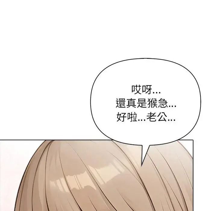 一家有多妻第1话