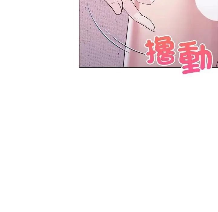 一家有多妻第1话