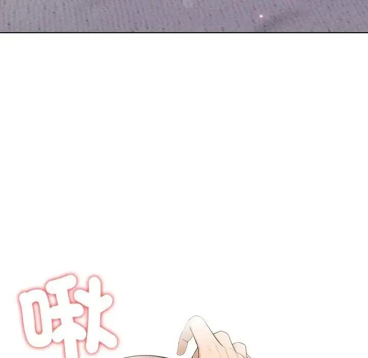 一家有多妻第1話