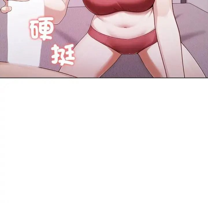一家有多妻第1話