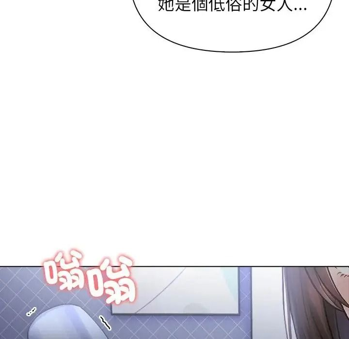 一家有多妻第1话