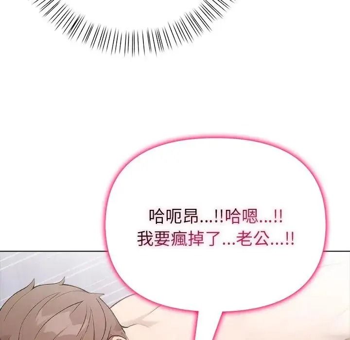 一家有多妻第1话