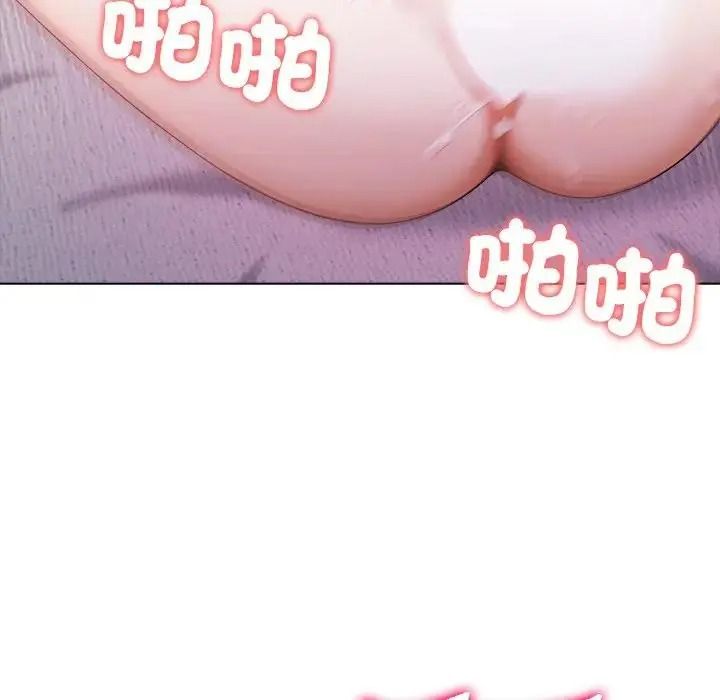 一家有多妻第1話