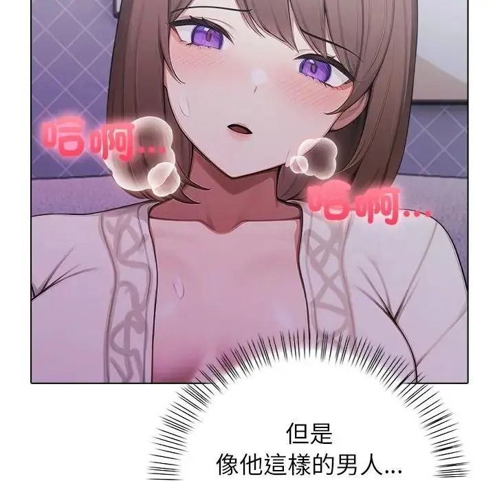 一家有多妻第1话