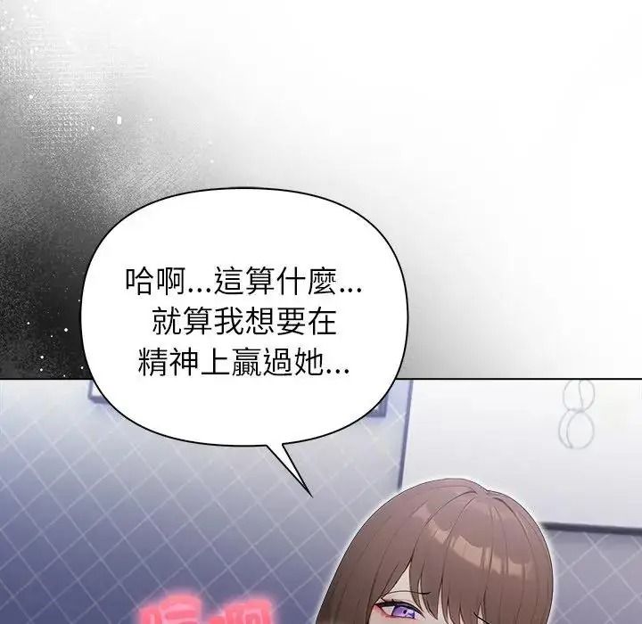 一家有多妻第1话