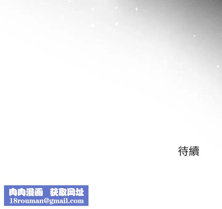 一家有多妻第1话
