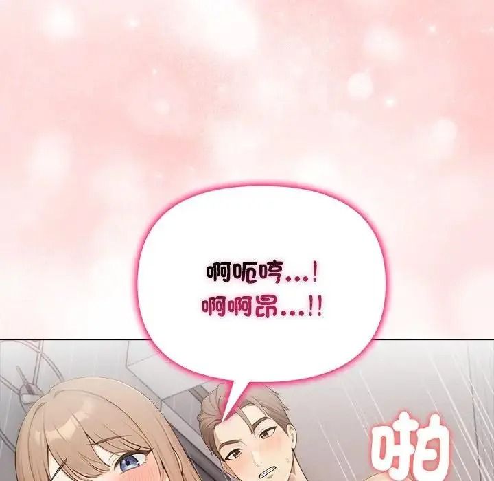 一家有多妻第2話
