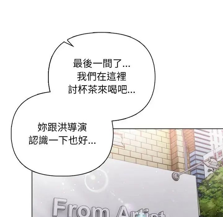 一家有多妻第2話