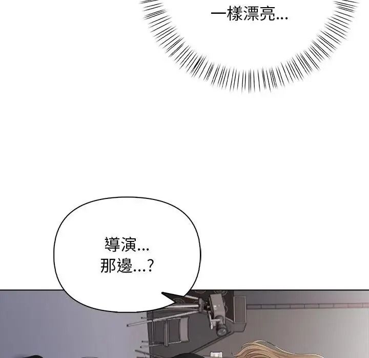 一家有多妻第2話