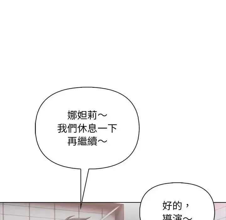 一家有多妻第2話