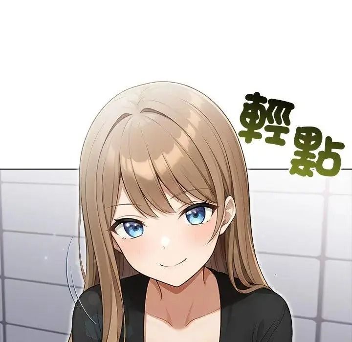 一家有多妻第2话