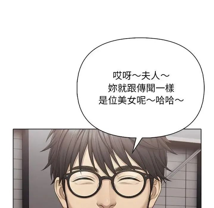 一家有多妻第2話