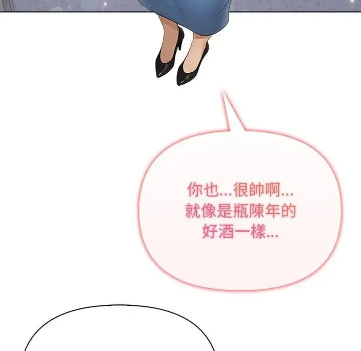 一家有多妻第2話