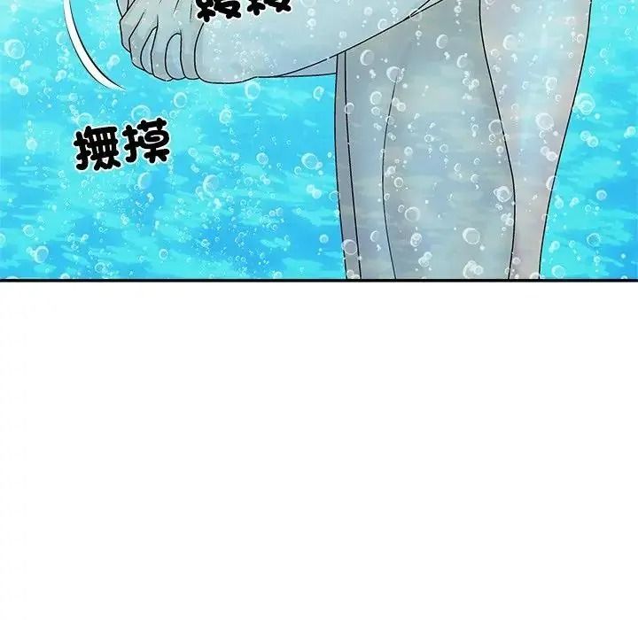 无人岛之主第8話