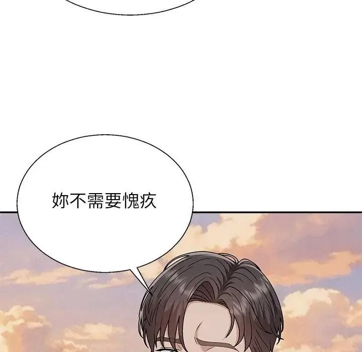 无人岛之主第8話